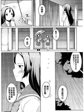 [御影石材] 秘めごと記念日_097