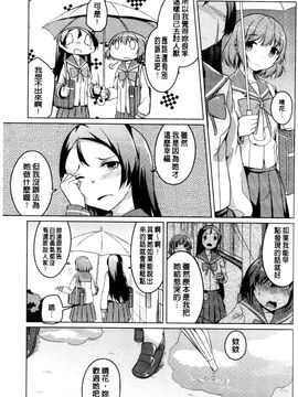 [御影石材] 秘めごと記念日_098