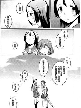 [御影石材] 秘めごと記念日_099