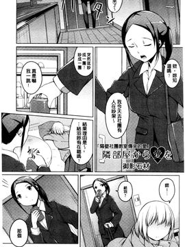 [御影石材] 秘めごと記念日_100