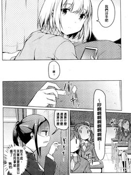 [御影石材] 秘めごと記念日_101