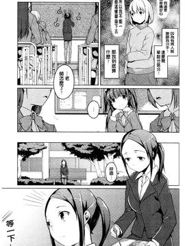 [御影石材] 秘めごと記念日_102