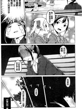 [御影石材] 秘めごと記念日_103