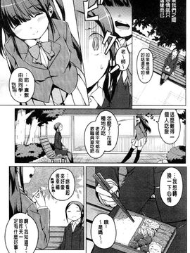 [御影石材] 秘めごと記念日_104