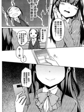 [御影石材] 秘めごと記念日_105