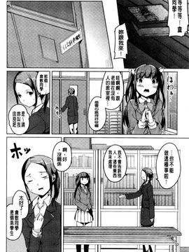 [御影石材] 秘めごと記念日_107