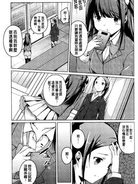 [御影石材] 秘めごと記念日_108