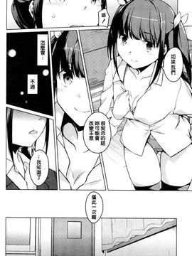 [御影石材] 秘めごと記念日_109
