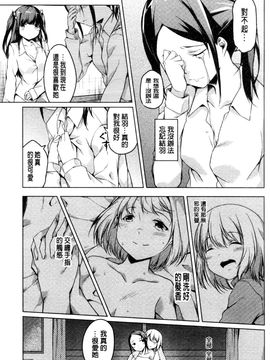 [御影石材] 秘めごと記念日_112