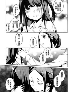 [御影石材] 秘めごと記念日_114