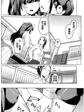 [御影石材] 秘めごと記念日_115