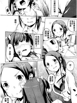 [御影石材] 秘めごと記念日_116