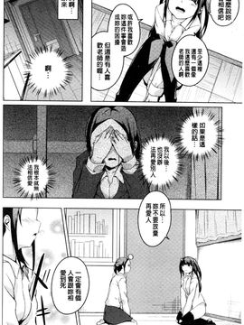 [御影石材] 秘めごと記念日_121
