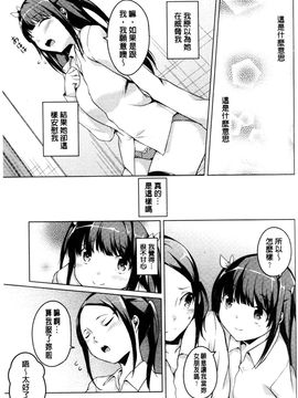 [御影石材] 秘めごと記念日_122