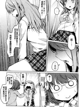 [御影石材] 秘めごと記念日_132