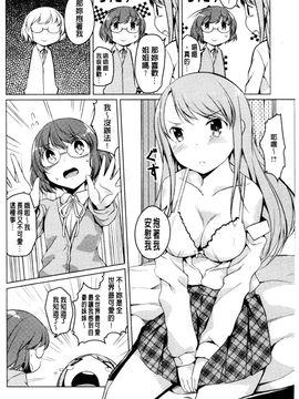 [御影石材] 秘めごと記念日_133