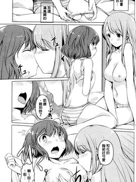 [御影石材] 秘めごと記念日_134