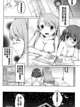 [御影石材] 秘めごと記念日_139