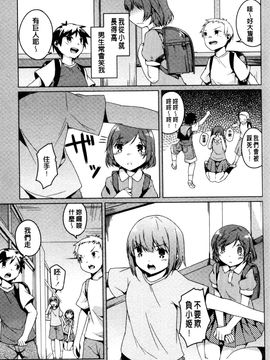 [御影石材] 秘めごと記念日_140