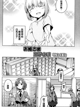 [御影石材] 秘めごと記念日_141