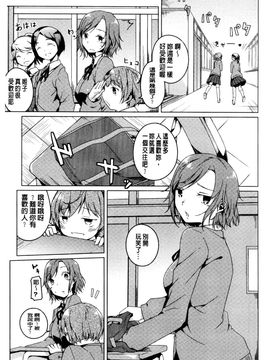 [御影石材] 秘めごと記念日_142