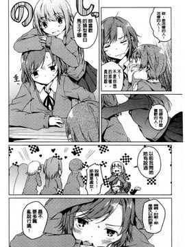 [御影石材] 秘めごと記念日_143