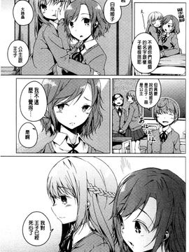[御影石材] 秘めごと記念日_144