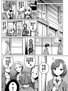[御影石材] 秘めごと記念日_145