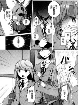 [御影石材] 秘めごと記念日_146