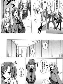 [御影石材] 秘めごと記念日_148