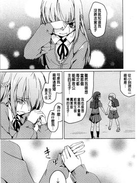 [御影石材] 秘めごと記念日_149