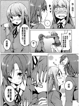 [御影石材] 秘めごと記念日_151