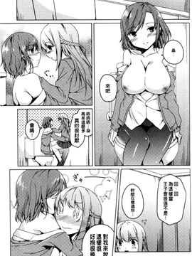 [御影石材] 秘めごと記念日_152