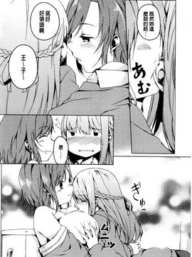 [御影石材] 秘めごと記念日_153