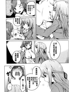 [御影石材] 秘めごと記念日_154