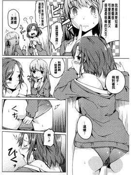 [御影石材] 秘めごと記念日_155