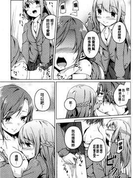 [御影石材] 秘めごと記念日_156