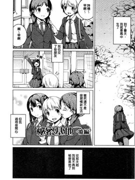 [御影石材] 秘めごと記念日_176