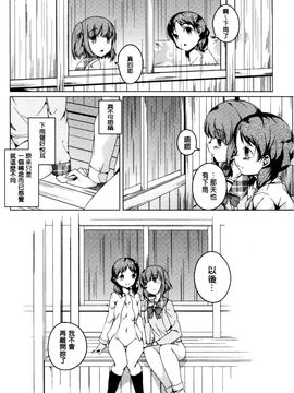 [御影石材] 秘めごと記念日_193