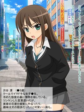 [深山屋] キモオタPのアイドル育成・虎の巻!～クールなJKをキモオタチ●ポ大好きなドスケベアイドルにしちゃいます!～ (アイマスシンデレラ)_002