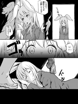 [ロリータクルセイダーズ (小星萌)] 餅つきうさぎがピョン×３_03