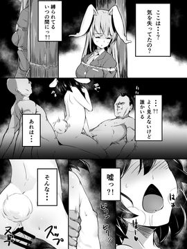 [ロリータクルセイダーズ (小星萌)] 餅つきうさぎがピョン×３_04