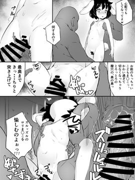 [ロリータクルセイダーズ (小星萌)] 餅つきうさぎがピョン×３_07