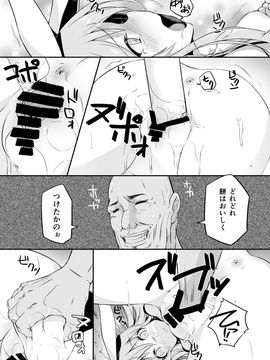 [ロリータクルセイダーズ (小星萌)] 餅つきうさぎがピョン×３_24