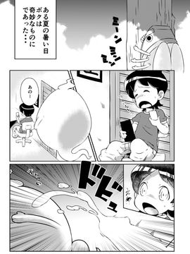 [ロリータクルセイダーズ (小星萌)] ぷりちぃ召喚でアリマス_02