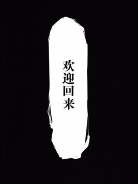 [鮭缶メモリアル (ソロピップB)] 白襲-袂-_035