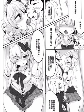 [瓢屋 (もみお)] アネノホン (アイドルマスター シンデレラガールズ)_013
