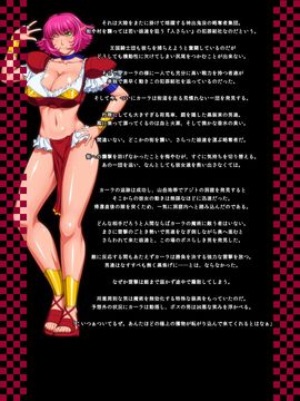 [花街姉妹店] そんなエロい格好してるから!!_081
