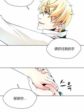 [Fantastic Whale] Twin Slaves奴隶双生子 Ch.3 [Zeus 2D汉化组]_052