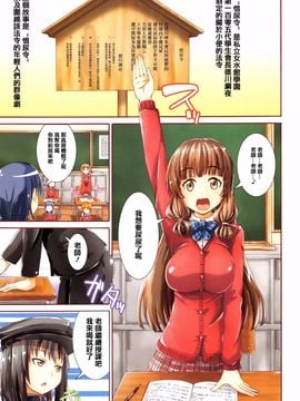 [高城ごーや] 私のおしっこ不文律_005